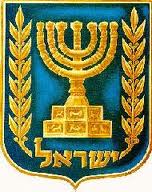 Israel coa