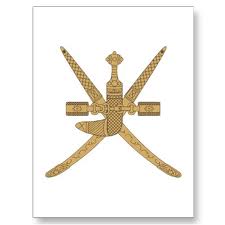 Oman Coat of Arms