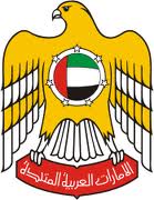 United Arab Emirates  coat of arms