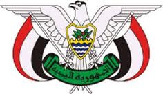 Yemen coa